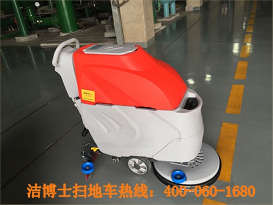 全自動(dòng)洗地機