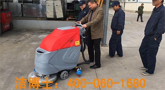 全自動(dòng)洗地機