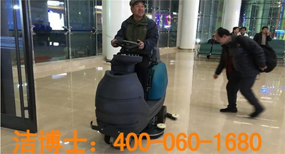 全自動(dòng)洗地機