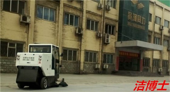 電動(dòng)掃地車(chē)