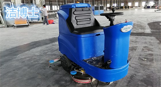 電動(dòng)洗地機