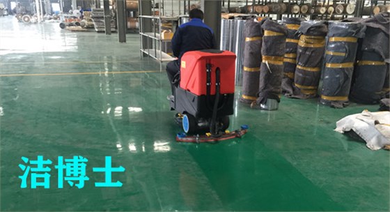 電動(dòng)洗地機