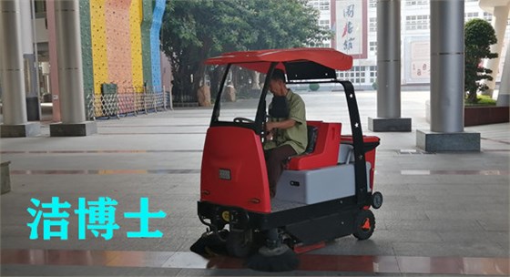 學(xué)校清掃車(chē)