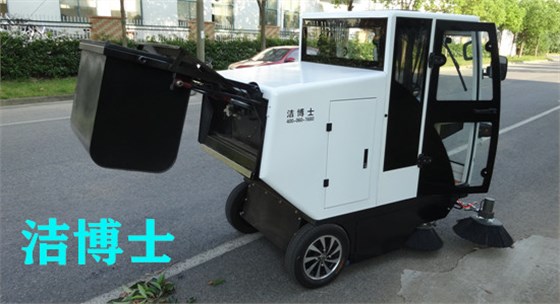 電動(dòng)清掃機