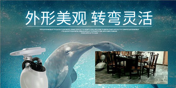 潔博士工業(yè)用洗地機外形美觀(guān)