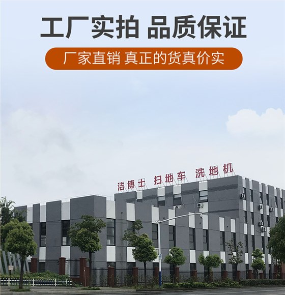 大型四輪帶240L垃圾桶掃地車(chē)2400 大型四輪帶240L垃圾桶掃地車(chē)2400