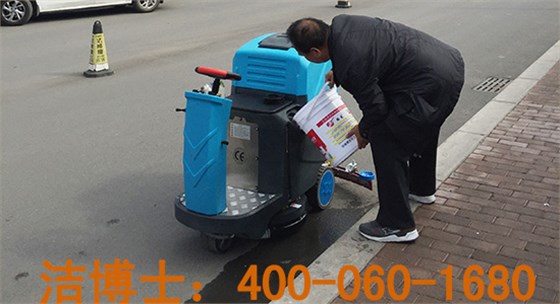 全自動(dòng)洗地機