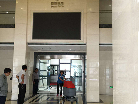 掃地機、洗地機客戶(hù)案例-國家電網(wǎng)