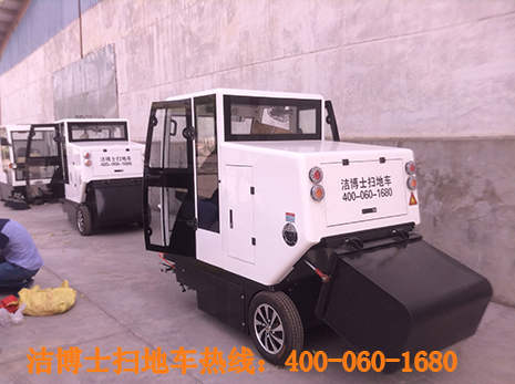 掃地車(chē)