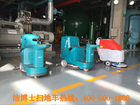 全自動(dòng)洗地機