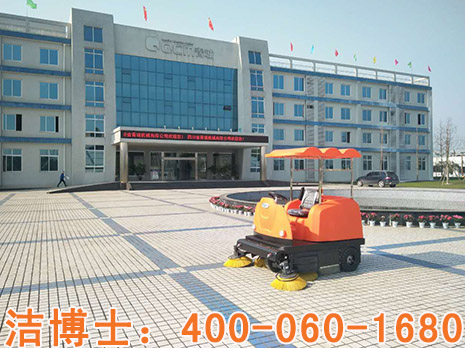 潔博士駕駛式清掃車(chē)合作案例-青城機械 潔博士駕駛式清掃車(chē)合作案例-青城機械