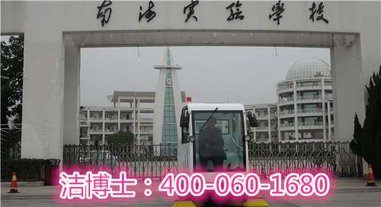 潔博士學(xué)校用戶(hù)