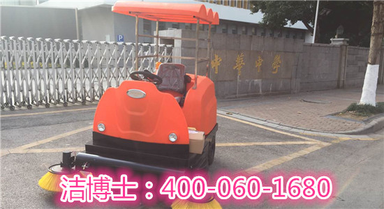 潔博士學(xué)?？蛻?hù)