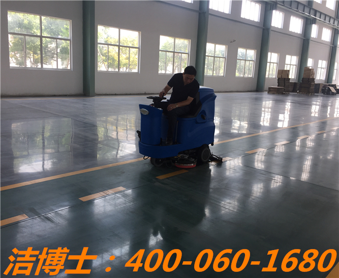 潔博士電動(dòng)洗地機客戶(hù)案例—三菱暖通機械制造 潔博士電動(dòng)洗地機客戶(hù)案例—三菱暖通機械制造