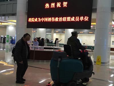 自動(dòng)洗地機用戶(hù)-晉煤總院 自動(dòng)洗地機用戶(hù)-晉煤總院