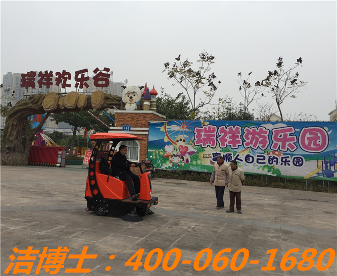 潔博士電動(dòng)清掃車(chē)客戶(hù)案例—瑞祥歡樂(lè )谷