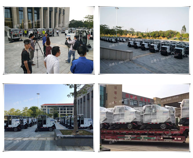 潔博士全封閉自卸式電動(dòng)清掃車(chē)品牌為廣州環(huán)衛工人節添光溢彩