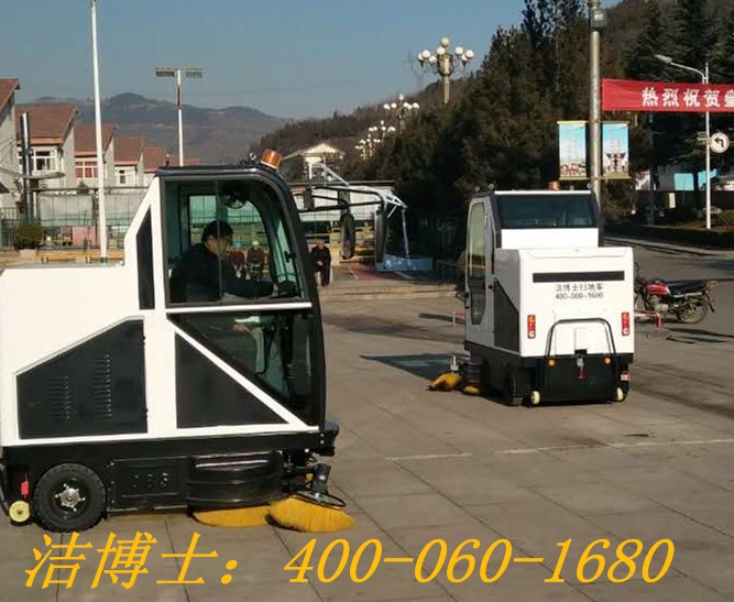 潔博士電動(dòng)掃地機客戶(hù)案例——陽(yáng)城縣北留鎮皇城村民委員會(huì )