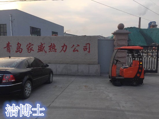 潔博士電動(dòng)掃地機1500