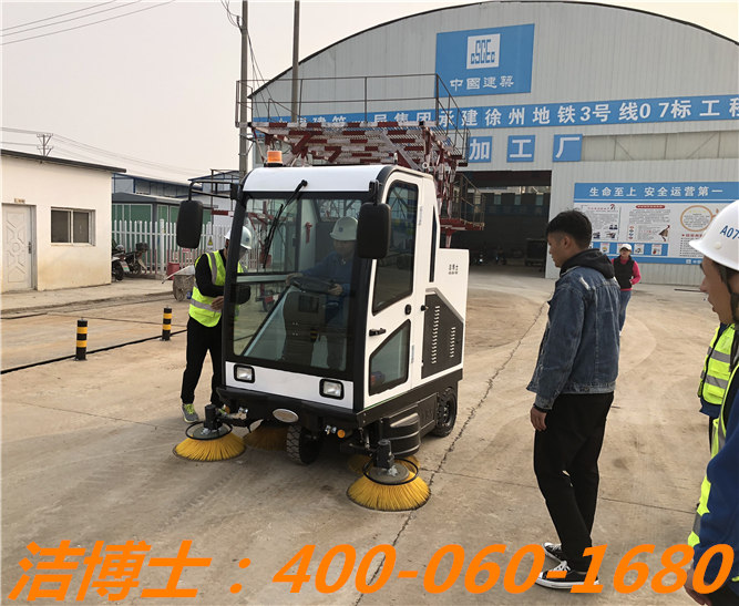 潔博士電動(dòng)清掃車(chē)客戶(hù)案例—徐州地鐵3號線(xiàn)