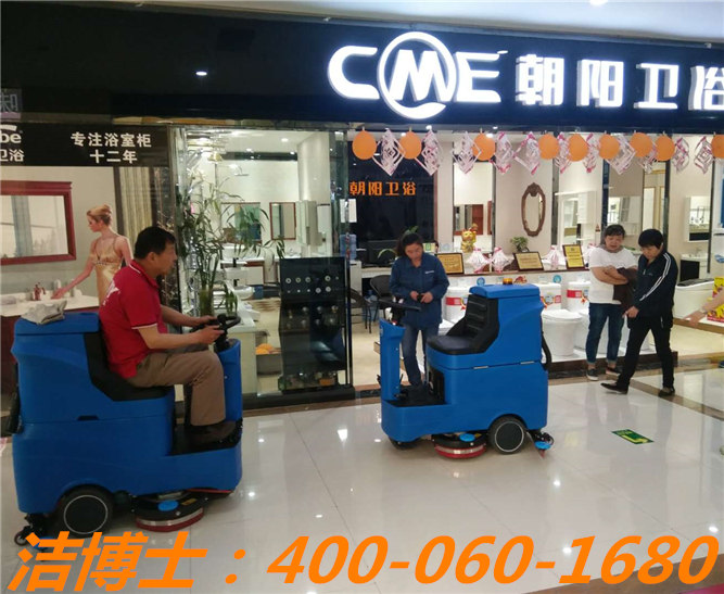 潔博士電動(dòng)洗地機客戶(hù)案例分享——蘭州蘭海商貿集團