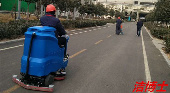 全自動(dòng)洗地機