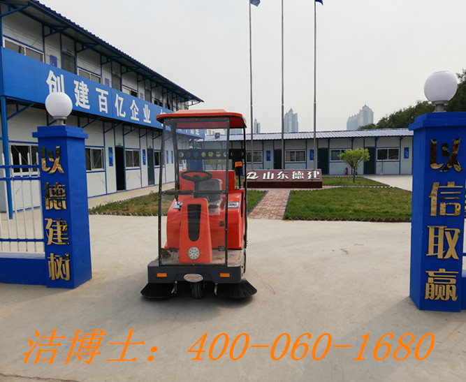 潔博士電動(dòng)掃地機用戶(hù)案例——山東德建集團有限公司 潔博士電動(dòng)掃地機用戶(hù)案例——山東德建集團有限公司