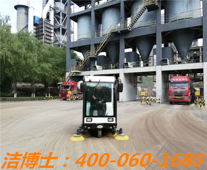 潔博士駕駛掃地車(chē)客戶(hù)案例——星原集團 潔博士駕駛掃地車(chē)客戶(hù)案例——星原集團