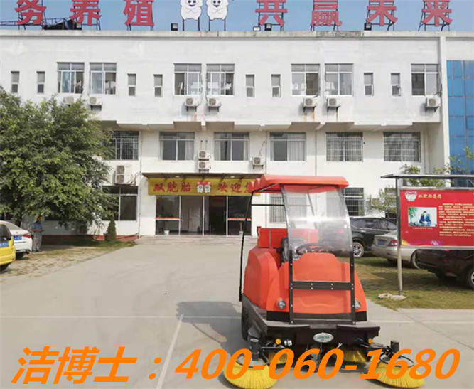 潔博士掃地車(chē)客戶(hù)案例——雙胞胎（集團）股份有限公司、玉林雙胞胎飼料有限公司、贛州星弘生物科技有限公司