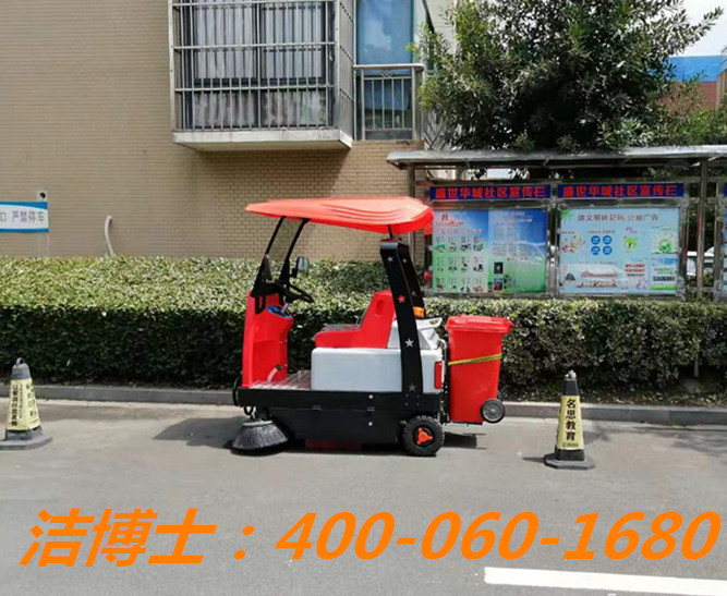 潔博士駕駛掃地車(chē)客戶(hù)案例——南通錦程市政建設工程有限公司 潔博士駕駛掃地車(chē)客戶(hù)案例——南通錦程市政建設工程有限公司