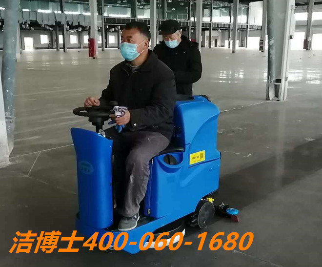 潔博士洗地機客戶(hù)案例-四川麒廷房地產(chǎn)開(kāi)發(fā)有限公司