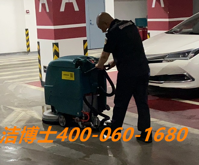 潔博士洗地機客戶(hù)案例-南京魯聯(lián)機電安裝有限公司 潔博士洗地機客戶(hù)案例-南京魯聯(lián)機電安裝有限公司