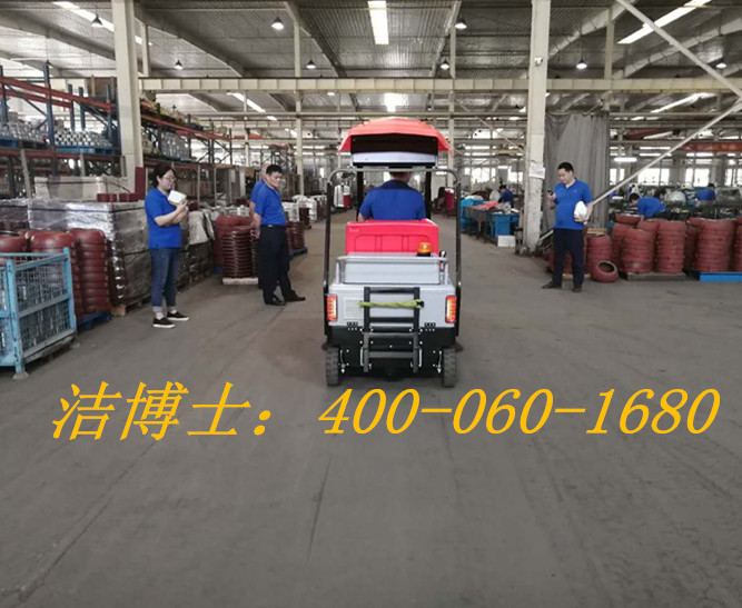 潔博士駕駛掃地車(chē)客戶(hù)案例—南京起重電機總廠(chǎng) 潔博士駕駛掃地車(chē)客戶(hù)案例—南京起重電機總廠(chǎng)