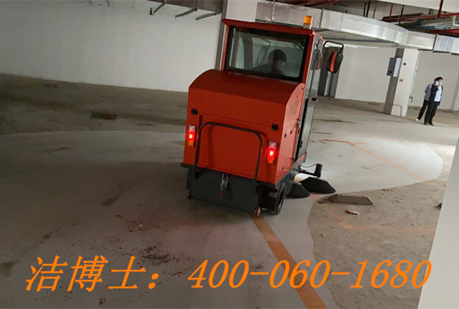 潔博士電動(dòng)掃地機客戶(hù)案例——菏澤市佳鑫房地產(chǎn)開(kāi)發(fā)有限公司