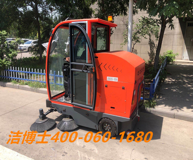潔博士掃地車(chē)客戶(hù)案例-赤峰市吉泰物業(yè)服務(wù)有限公司 潔博士掃地車(chē)客戶(hù)案例-赤峰市吉泰物業(yè)服務(wù)有限公司
