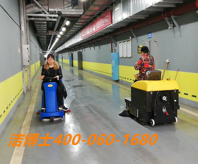 潔博士掃地車(chē)客戶(hù)案例-湘潭產(chǎn)投第二污水處理有限公司 潔博士掃地車(chē)客戶(hù)案例-湘潭產(chǎn)投第二污水處理有限公司