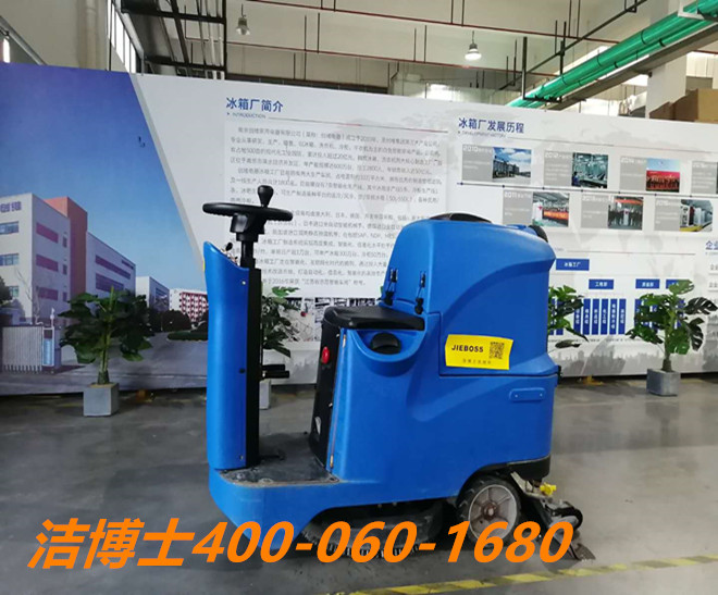 潔博士洗地機客戶(hù)案例-江蘇鎂度智能設備制造有限公司