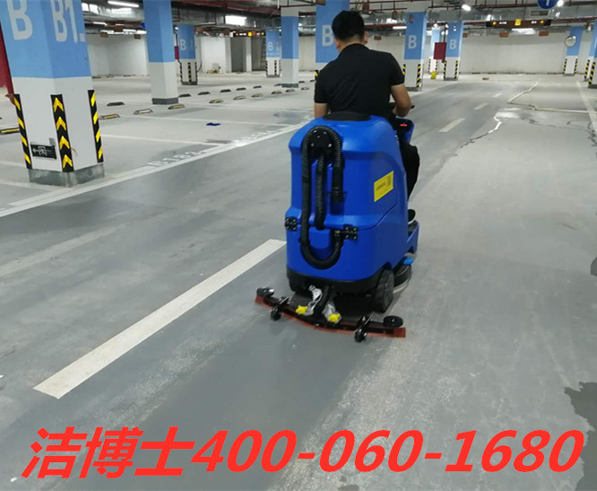 潔博士駕駛洗地機客戶(hù)案例-湖北天新置業(yè)有限公司