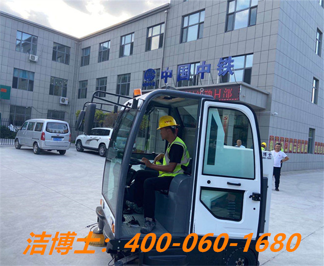 潔博士掃地車(chē)客戶(hù)案例——長(cháng)春中鐵三局項目 【潔博士】 潔博士掃地車(chē)客戶(hù)案例——長(cháng)春中鐵三局項目 【潔博士】