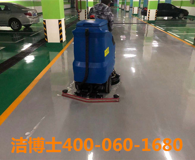 潔博士駕駛洗地機，地毯機客戶(hù)案例-柳林縣鑫飛大酒店有限責任公司