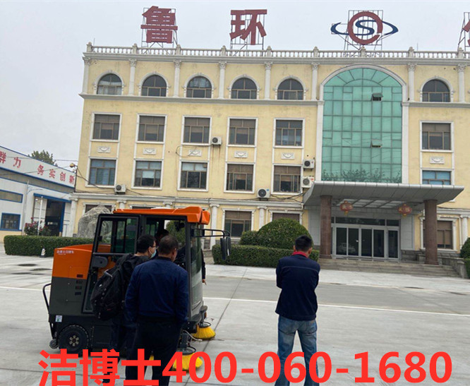 潔博士駕駛掃地機客戶(hù)案例-茌平魯環(huán)汽車(chē)散熱器有限公司