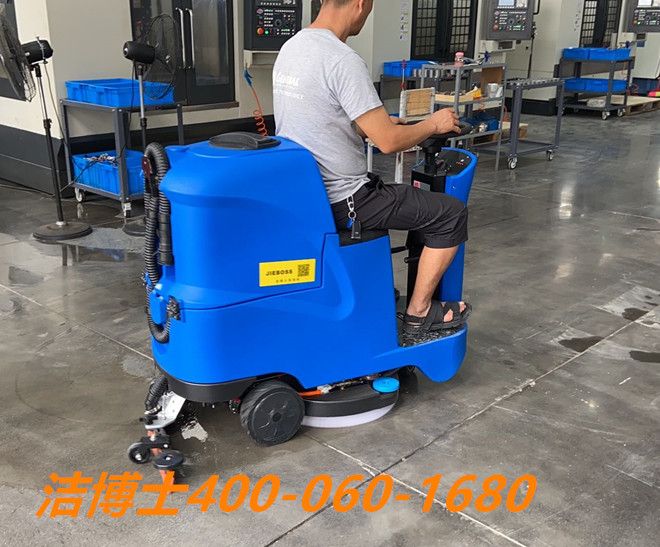 潔博士洗地機客戶(hù)案例-霸州市燕山塑料五金制品廠(chǎng)