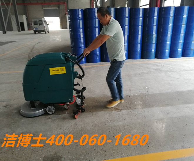 潔博士洗地機客戶(hù)案例-廣州泰泊斯企業(yè)管理服務(wù)有限公司