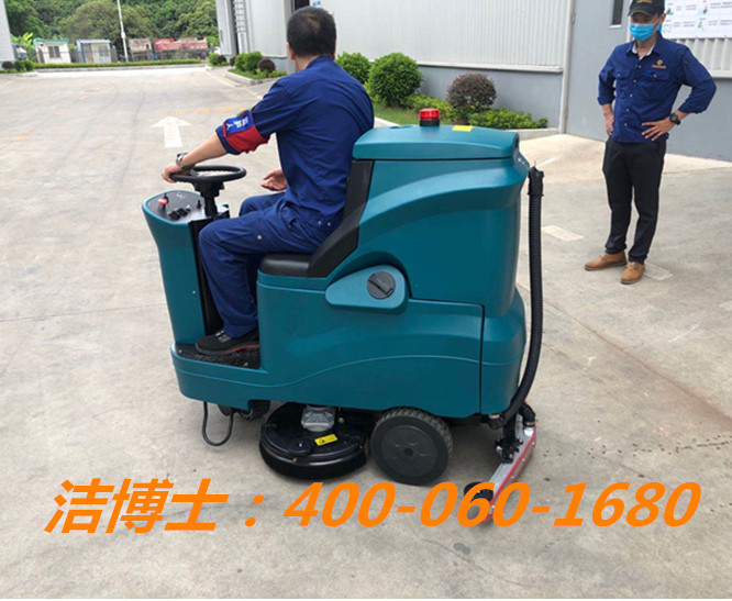 潔博士駕駛洗地機客戶(hù)案例-江西金葉時(shí)代銅業(yè)有限公司