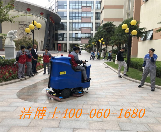 潔博士洗地機客戶(hù)案例---江西省振泰房地產(chǎn)開(kāi)發(fā)有限公司