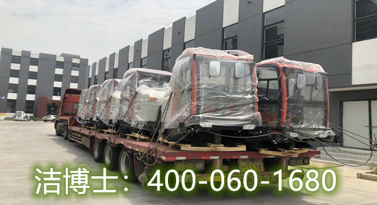 潔博士駕駛掃地車(chē)客戶(hù)案例—江蘇港華杭蕭鋼構有限公司 潔博士駕駛掃地車(chē)客戶(hù)案例—江蘇港華杭蕭鋼構有限公司