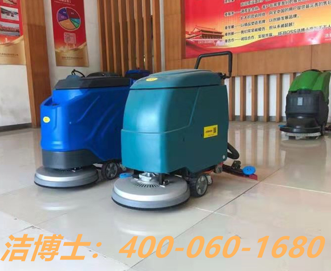 潔博士手推洗地機-珠海申?yáng)|力電子有限公司 潔博士手推洗地機-珠海申?yáng)|力電子有限公司