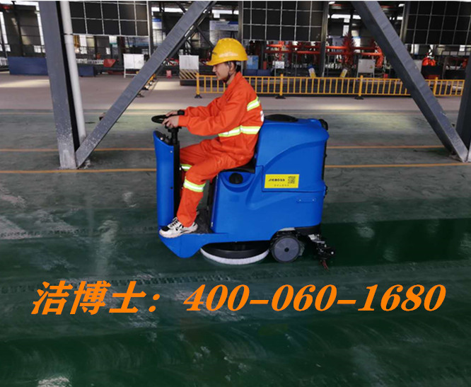 潔博士駕駛洗地機客戶(hù)案例——中鐵華隧聯(lián)合重型裝備有限公司 潔博士駕駛洗地機客戶(hù)案例——中鐵華隧聯(lián)合重型裝備有限公司