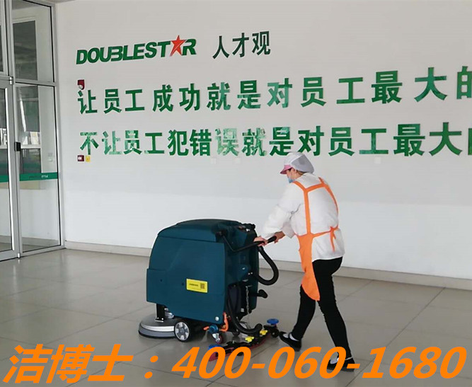 潔博士電動(dòng)洗地機客戶(hù)案例——四川恬悅食品有限公司 潔博士電動(dòng)洗地機客戶(hù)案例——四川恬悅食品有限公司