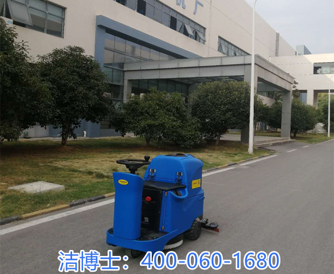 潔博士駕駛洗洗地機客戶(hù)案例—西派集團有限公司